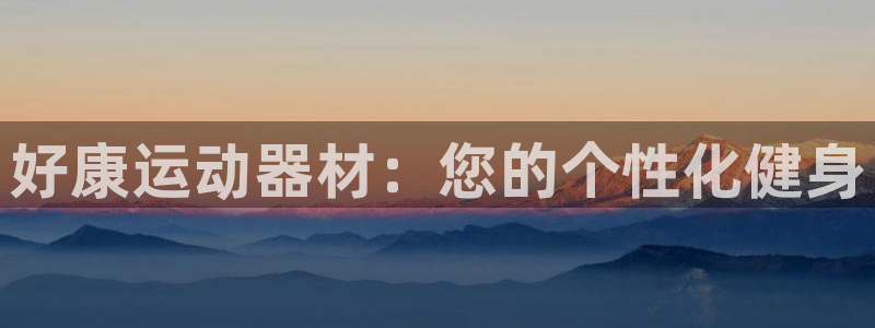 征途国际平台APP