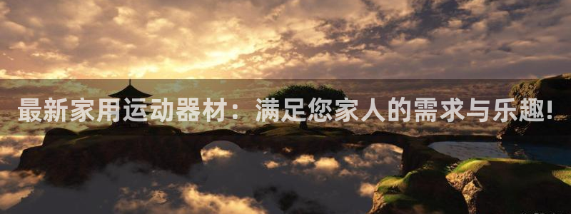 征途国际集团logo